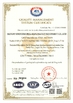 Китай Jiangsu Sinocoredrill Exploration Equipment Co., Ltd Сертификаты