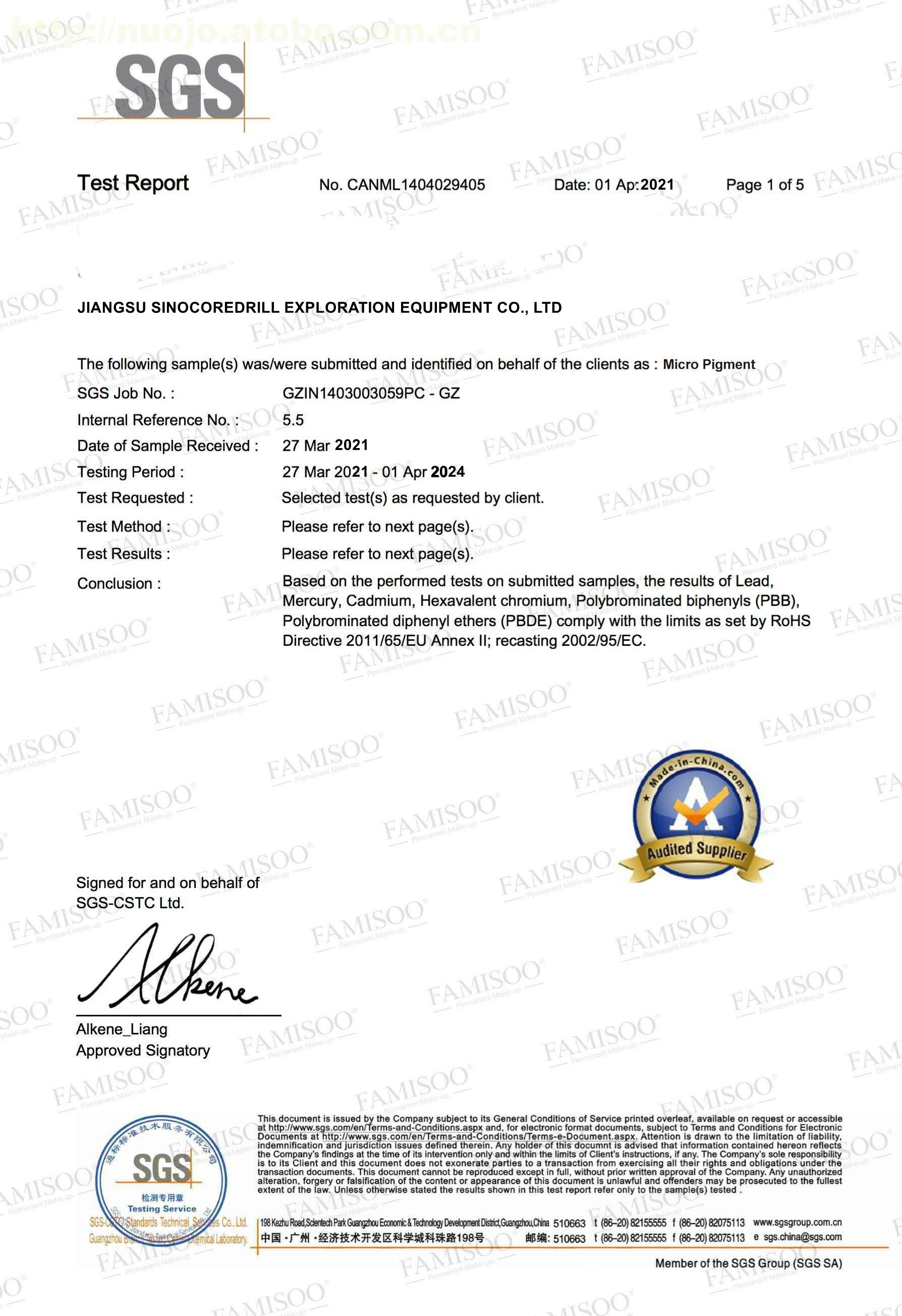 Китай Jiangsu Sinocoredrill Exploration Equipment Co., Ltd Сертификаты