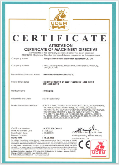Китай Jiangsu Sinocoredrill Exploration Equipment Co., Ltd Сертификаты